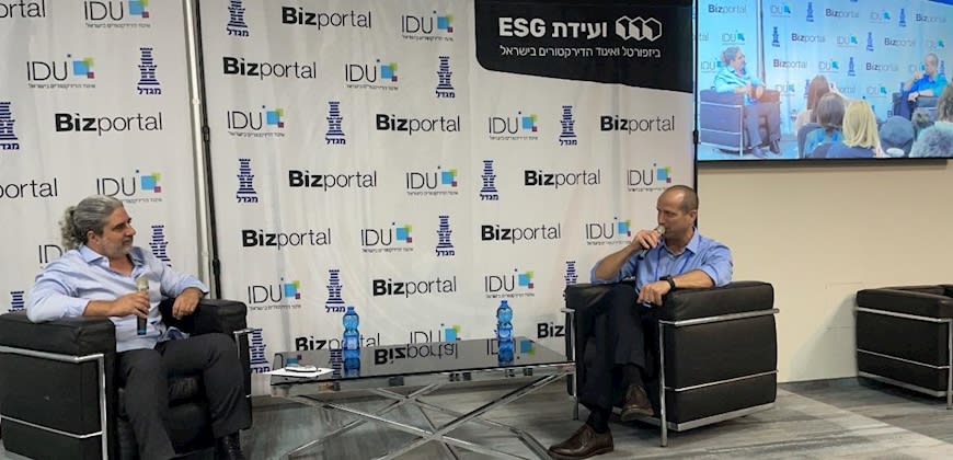 רן עוז ואבישי עובדיה